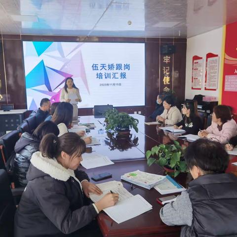 跟岗学习拓视野  汇报交流共成长 ——水西沟中学教师赴市一小跟岗培训汇报会