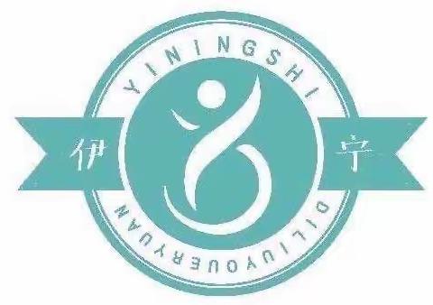 一路“研”途、成就花开—— 伊宁市第六幼儿园科学领域一课三研
