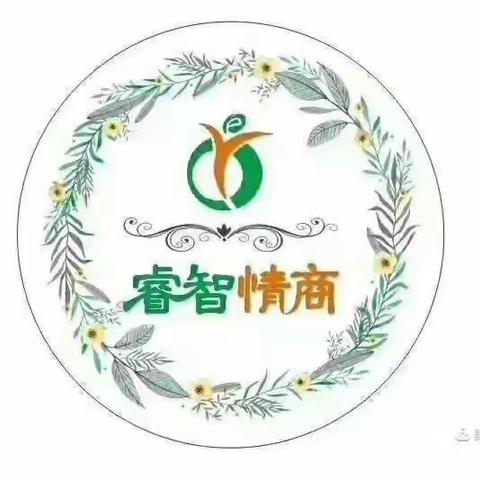 玉皇领航·睿智情商1Q下AKAG64营第七周《软糖实验》