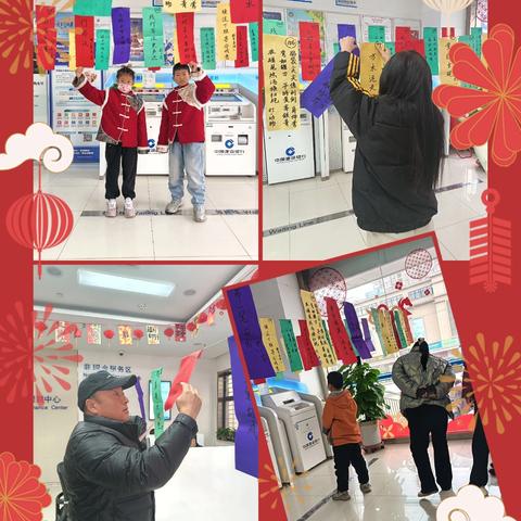 马年元宵灯火暖，金融灯谜伴团圆——建行陇县元宵喜乐会圆满落幕