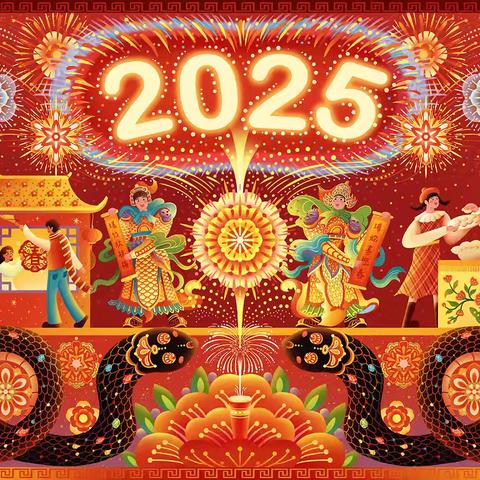 2025年上蔡县重阳七彩虹幼儿园寒假安全温馨提示