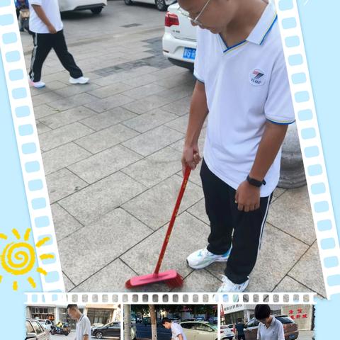 八年七班暑假劳动教育活动纪实