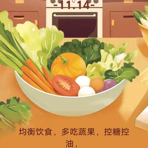 2025年11月14日联合国糖尿病日忻州市第二人民医院举行义诊活动