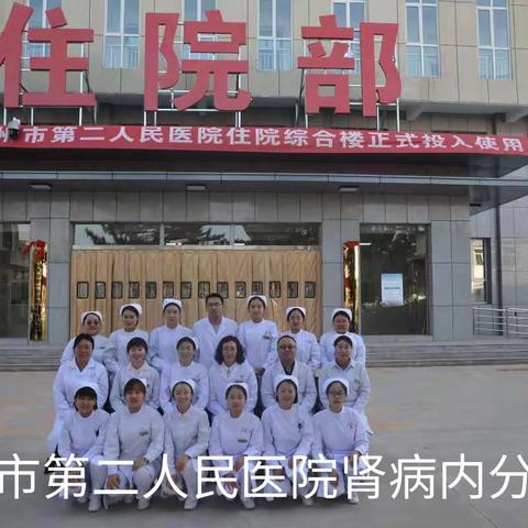 《健康生活方式：三减三健》健康大讲堂及义诊活动——吉祥花园站