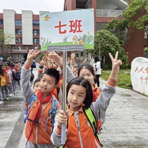 渝北观月小学校二年级七班麻辣社重庆火锅文化研学之旅