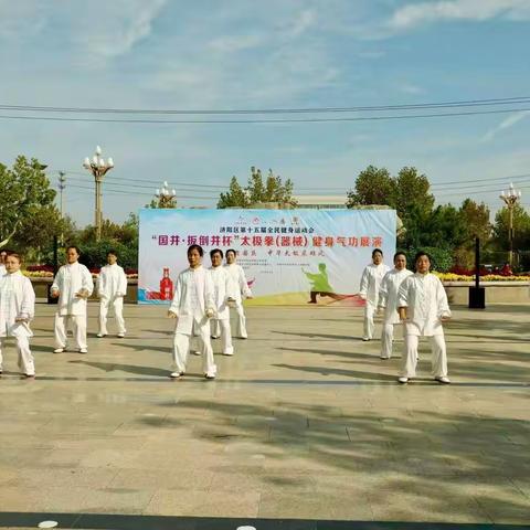 展师者风采，谱健康新篇 	——济阳区第二实验小学代表队精彩亮相全区健身气功八段锦展演