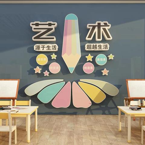 张家川县实验中学高一艺术类模拟测试—追求卓越 永不止步