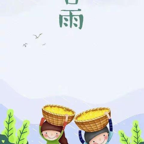 谷雨《蚕宝宝》