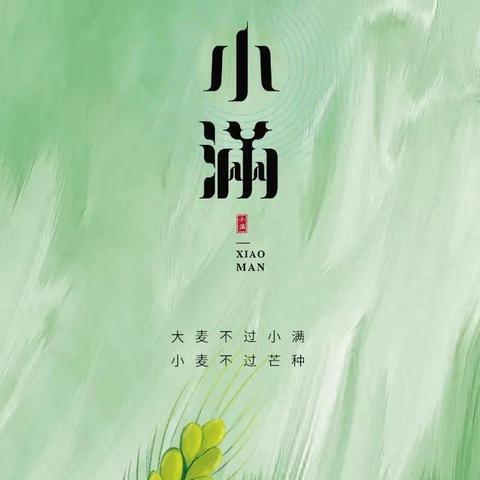 大班组——爱于心🌻乐于行