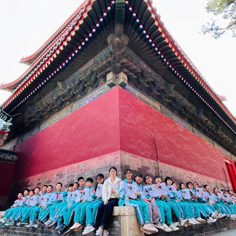 【聊报教育小记者发展中心承办·东昌府区明达街小学·研学旅行】四年级3班·感悟圣城文脉 传承千年智慧