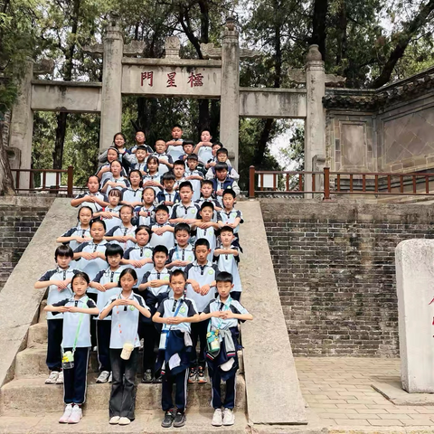 【聊报教育小记者发展中心承办·东昌府区新星小学·研学旅行】四年级3班·智水仁山寻圣迹  金声玉振启鸿蒙