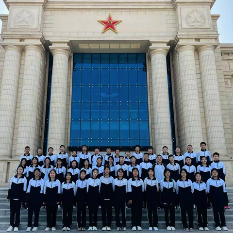 【聊报教育小记者发展中心承办·聊城第七中学研学旅行】七年级10班“逐浪扬帆向海生· 经略海洋强国梦”