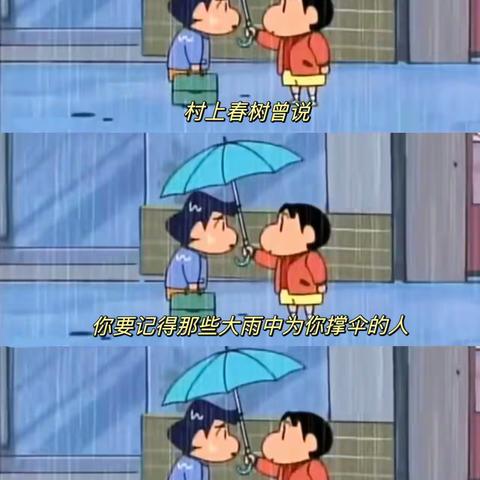 心怀感恩，所遇皆温柔——四三班