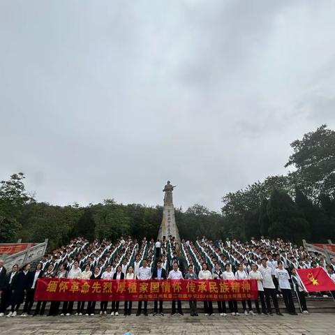 缅怀革命先烈，厚植家国情怀，传承民族精神——我校开展清明节烈士陵园祭扫活动