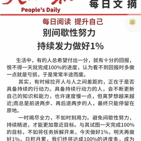 整理行囊再出发，全力以赴战高考——米脂中学高三年级全体教师三模成绩分析会