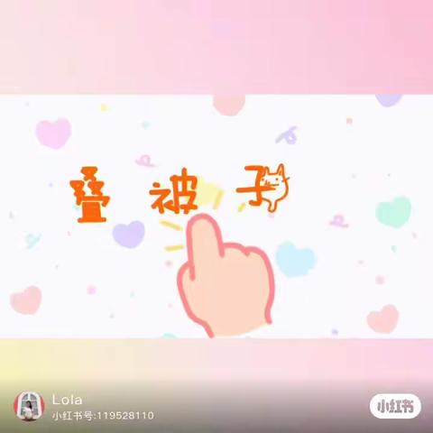 回顾美好，见证成长一北蒙幼儿园大大班寒假小任务： 亲爱的家长们:大家好! 寒假 来啦，让我们过一个充满欢乐而有趣 的假期吧!