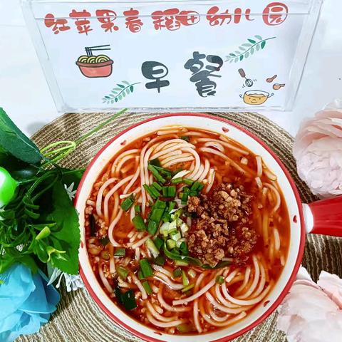 红苹果春稻田幼儿园 ﻿一周美食分享
