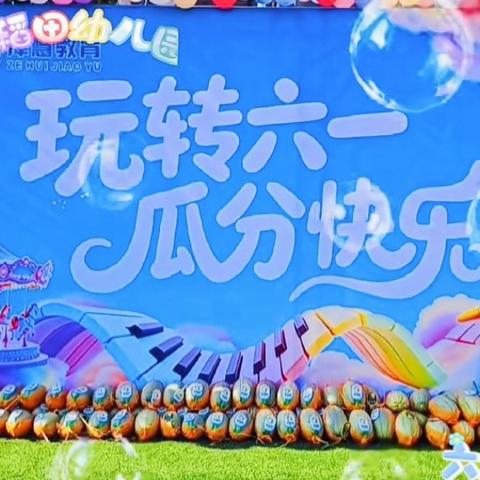“食”光不负，“幼”暖人心 【红苹果春稻田幼儿园】 ﻿一周美食分享