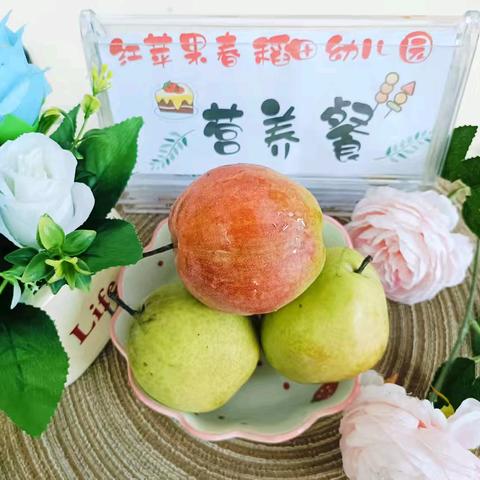 红苹果春稻田幼儿园 ﻿一周带量食谱