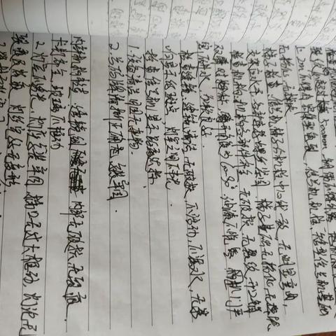 于淼3.11-3.15学习总结