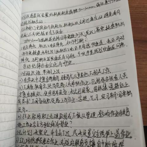 于淼4.7-4.12学习总结