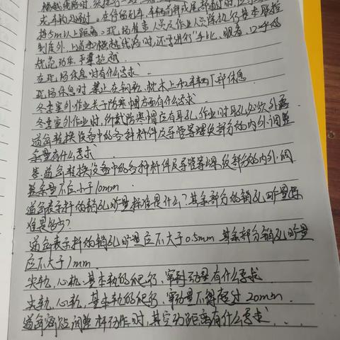 于淼9.16至9.20学习总结