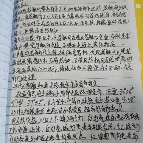 于淼5.6-5.10学习总结