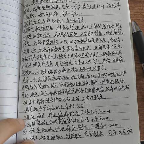 于淼 5.20-5.24学习总结