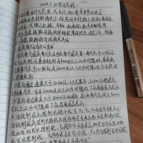 于淼 5.27-5.31学习总结