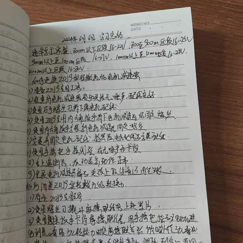 于淼6.3-6.7学习总结