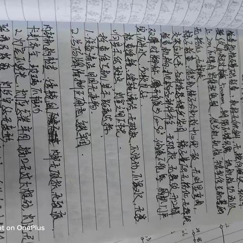 于淼6.11-6.14学习总结