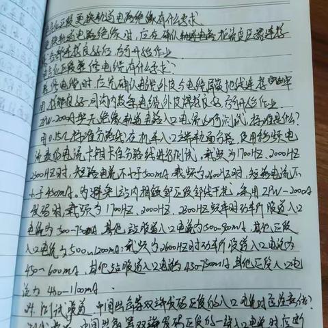 于淼 6.24-6.28学习总结