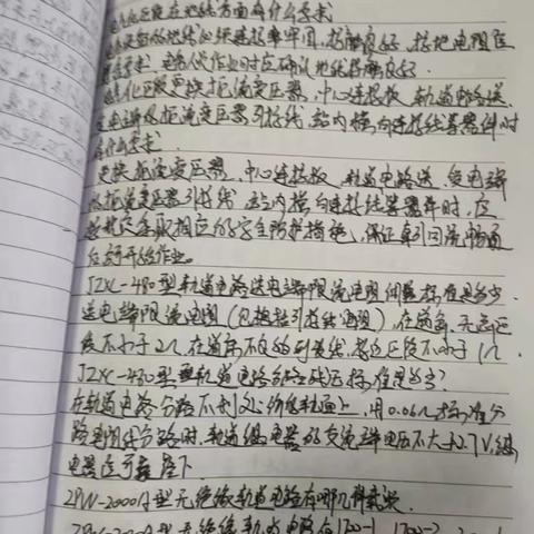 于淼7.8-7.12学习总结