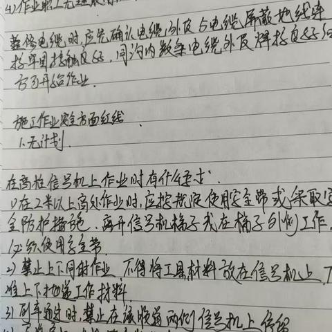 于淼9.2-9.6学习总结