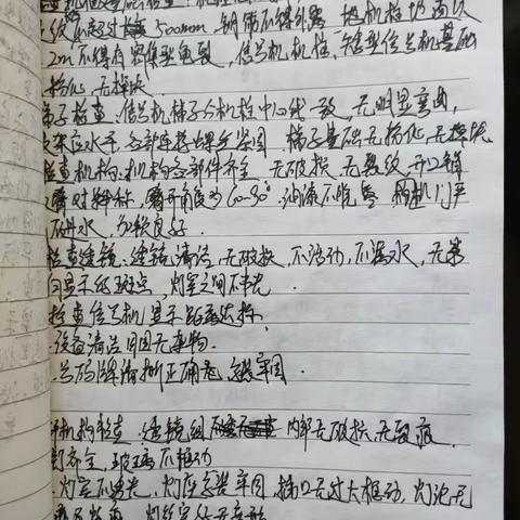 于淼9.9-9.13学习总结