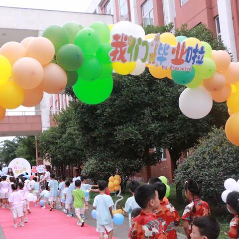 玉泉学校幼儿园2023届“梦想启航 童心飞扬”毕业典礼