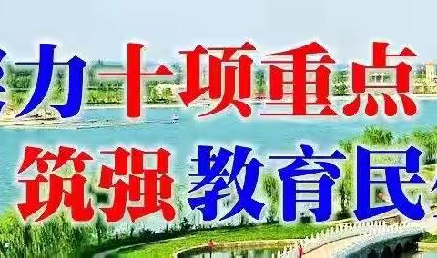 【“三名 +”建设】听课共交流，评课促成长—渭南市“姚雅玲学带 ”研修共同体活动纪实