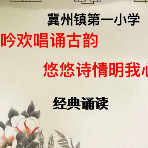 【消除与经典的隔膜】——伯阳双语学校七年级语文组，开展《朝花夕拾》手抄报设计