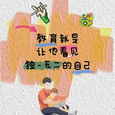 一路相伴，静待花开——蒲掌中心幼儿园大班期中汇报