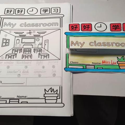 英语手工第五课 教室叠叠乐