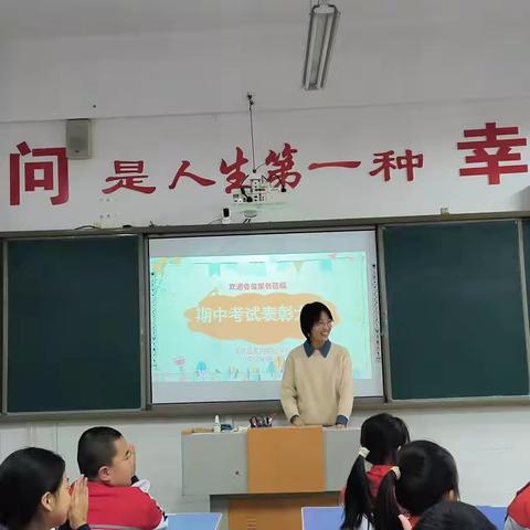 一起谱写家校共育新篇章