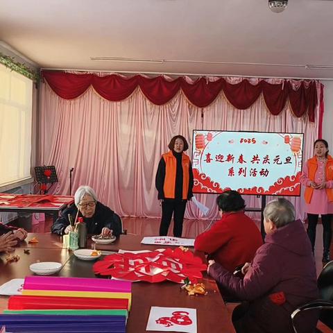 翠岗镇社工站开展“喜迎新春、共庆元旦”系列活动