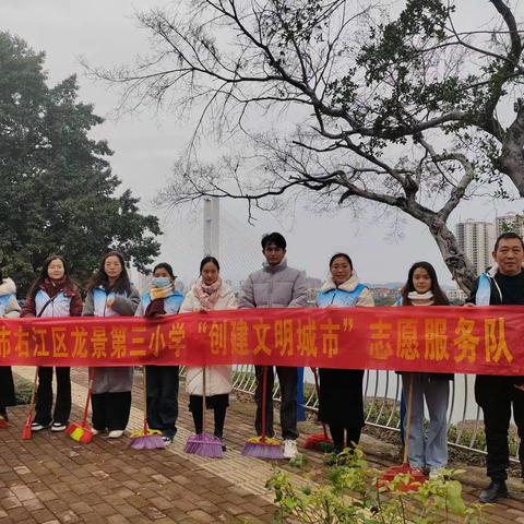 总结谋发展，砥砺共奋进————百色市右江区龙景第三小学教育集团总校第二十二周工作纪实