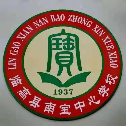 预防溺水，安全“童”行”——南宝中心学校面向学生开放泳池进行训练活动