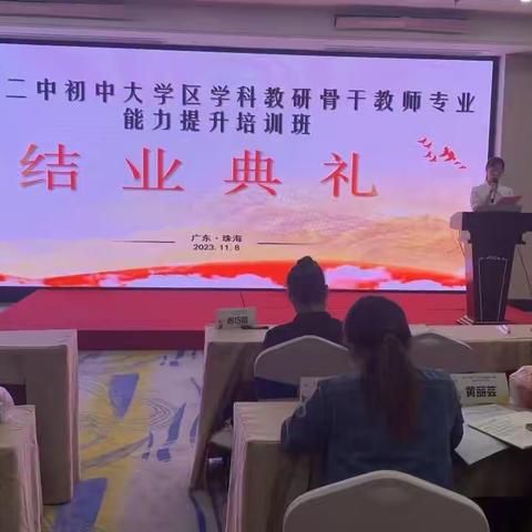 教以潜心 研以致远---南宁二中初中大学区学科教研骨干教师专业能力提升培训