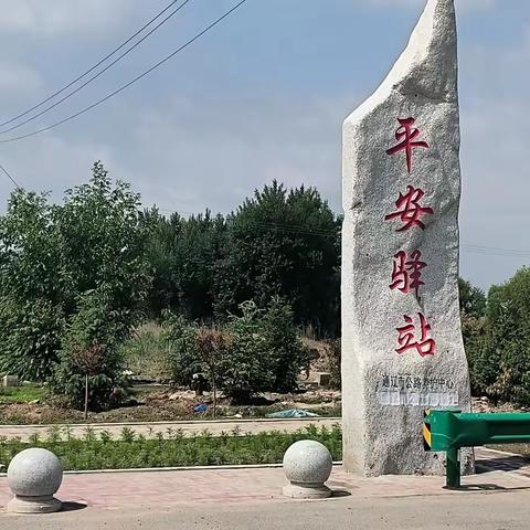 公路小驿站，为民大服务