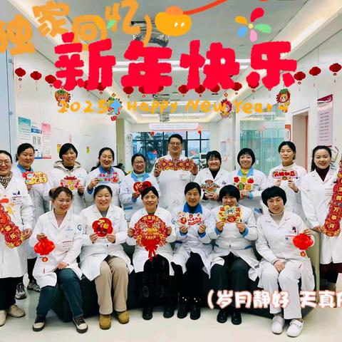 春节我在岗！ 邓州市妇幼保健院春节正常应诊！ 门诊坐诊信息来啦！