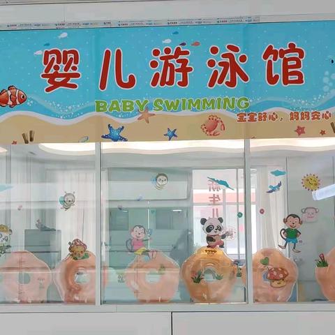 “浴”见温暖呵护—— 邓州市妇幼保健院婴儿洗浴中心，助力宝宝健康成长！