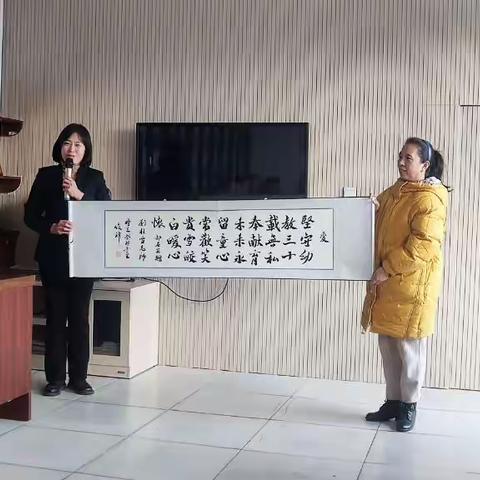 南宫市幼儿园2024年新年联欢暨退休教师欢送会