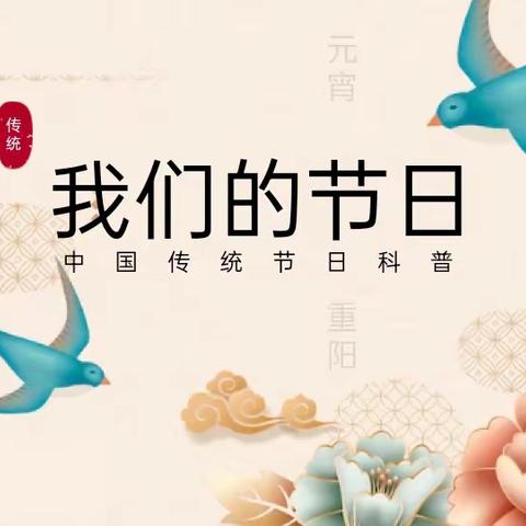 巴师附小二年级三班   “家长进课堂，携手创未来”